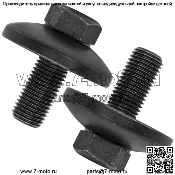 584309301 Болт и шайба лезвия для Poulan PB 20A46 / PP 105G30 / PP 155G42 - Image 4