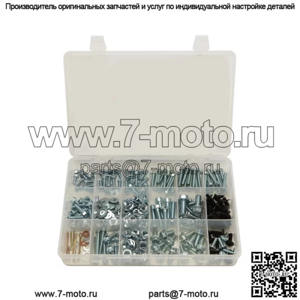 Комплект из 250 болтов Yamaha Raptor 350 600 660 700 корпус двигатель пластик рама выхлопная система