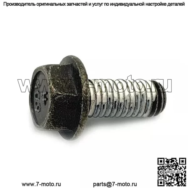 OEM Polaris 7517838 M8x20 Hexflghd Винт NOS