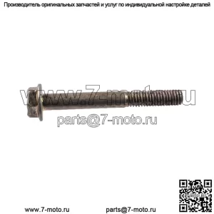Винт для квадроцикла Polaris, оригинальная деталь OEM 7517932, кол-во 1