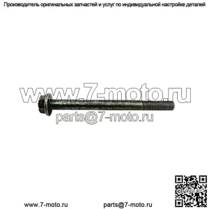 Винт для квадроцикла Polaris, оригинальная деталь OEM 7519365, кол-во 1