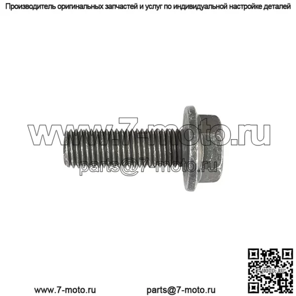 Винт с шестигранной головкой и фланцем Polaris Ranger, 10 мм x 1,25 мм x 30 мм, оригинальная деталь OEM 7519059, кол-во 1