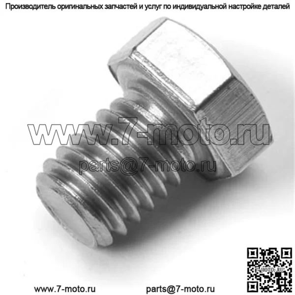 ВИНТ - 3/8-16 X .50 SS HEX HD