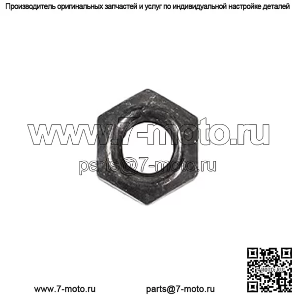 Гайка Polaris Ranger, оригинальная OEM-часть 7547120, кол-во 1