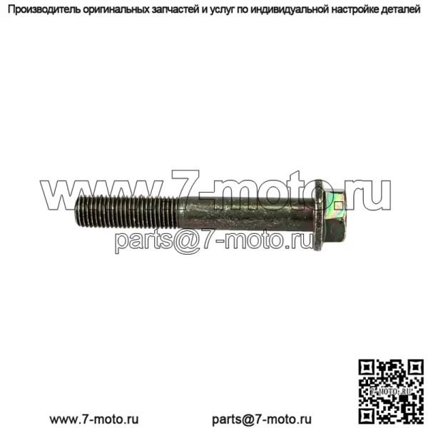 Polaris 7518561 Оригинальный OEM M10X1.25X70 Фланцевый шестигранный болт Ranger General RZR 570 1000 900