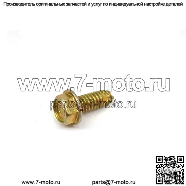 Новый оригинальный винт Polaris, 7517386
