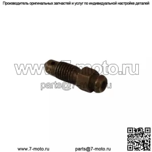Polaris 7081343 Винт для прокачки 2006-2024 Scrambler XP XP RZR Ranger 1000 900 850