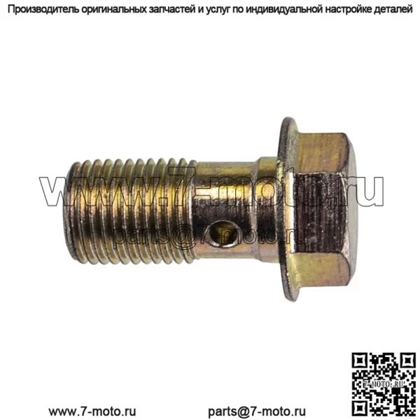 Polaris 1910499 10 мм x 1 Банджо Болт 2001-2019 450 570 RZR Ranger 1000 900 850