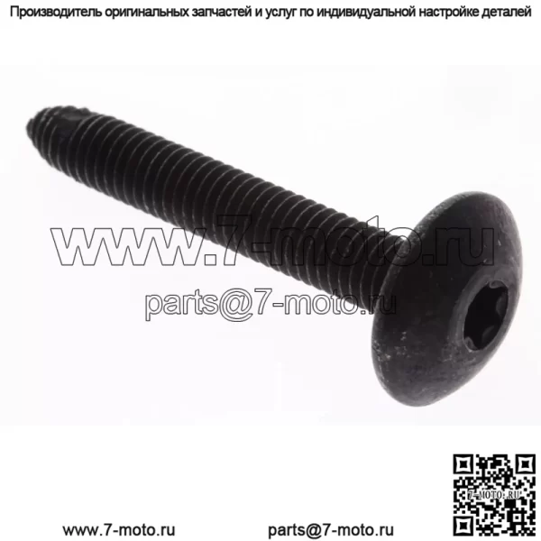 Polaris SCR-M6X1X40,TR/TX-M 7519001 OEM НОВЫЙ