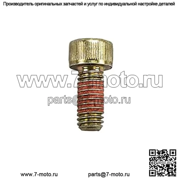 Болт Polaris Ranger, Allen M6 x 1.0 x 14, оригинальная деталь OEM 7517431, кол-во 1