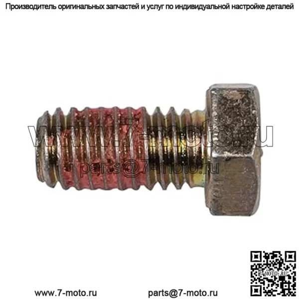 Болт Polaris Ranger, оригинальная деталь OEM 7518903, кол-во 1