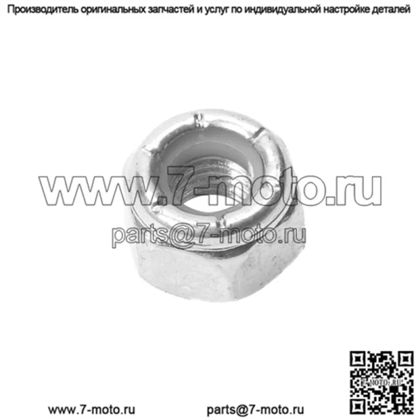 КОНТРГАЙКА- 1/4-28 НЕЙЛОНОВАЯ ВСТАВКА