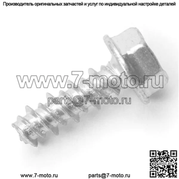 ВИНТ- #12-16 X .625 HI-LO