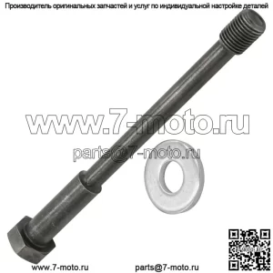 Болт первичного вала сцепления для BRP Can-Am Defender HD7 HD8 HD9 HD10 2016 - 2022