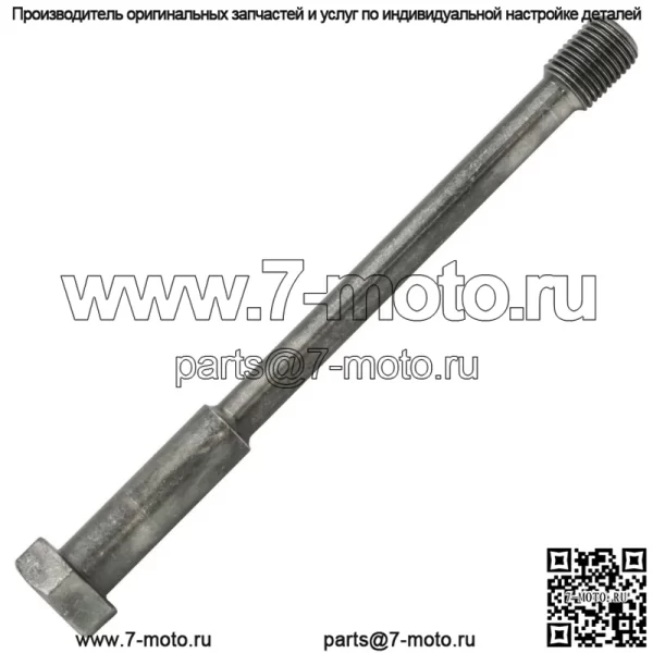 Болт первичного вала сцепления для BRP Can-Am Defender HD7 HD8 HD9 HD10 2016 - 2022 - Image 4