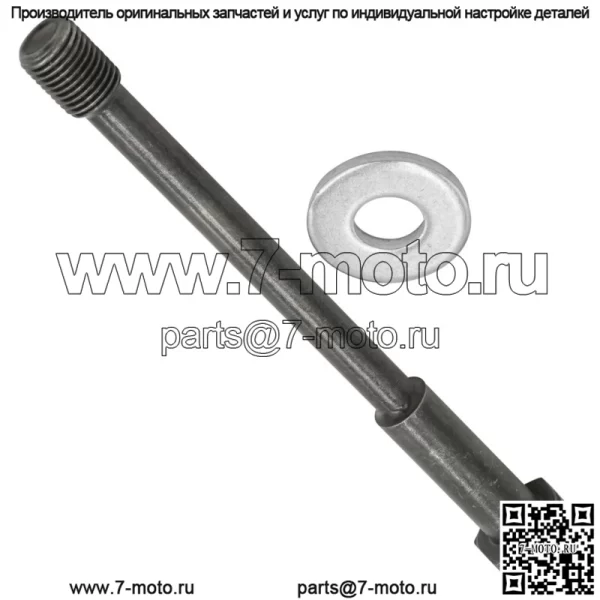Болт первичного вала сцепления для BRP Can-Am Defender HD7 HD8 HD9 HD10 2016 - 2022 - Image 5