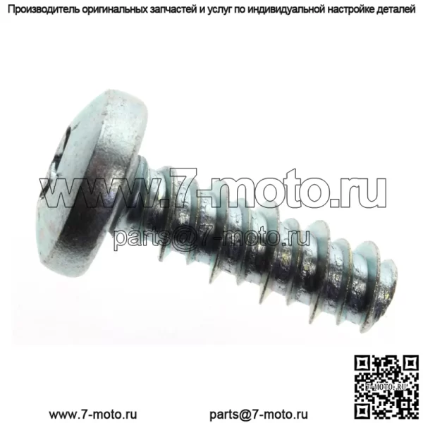 Polaris SCR-TXPH-#14X3/4 HI/LO CLR 7519290 OEM НОВЫЙ
