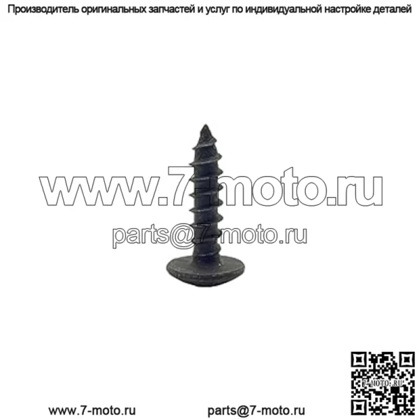 Винт Polaris Ranger, оригинальная деталь OEM 7517561, кол-во 1 - Image 2