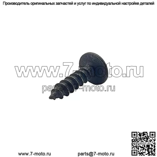 Винт Polaris Ranger, оригинальная деталь OEM 7517561, кол-во 1 - Image 3
