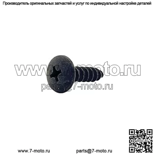 Винт Polaris Ranger, оригинальная деталь OEM 7517561, кол-во 1 - Image 4