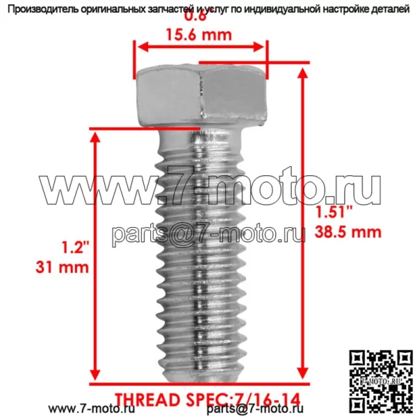 Болт и шайба лезвия палубы для простоты 916 917 919 920 1916 1918 1920 42" 48" - Image 2