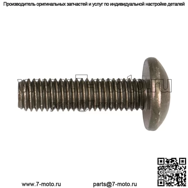 Polaris 7518953 Оригинальный OEM 8x1.25x30 8.8 TR TX ZOD Винт 2009-2024 Ranger General 900