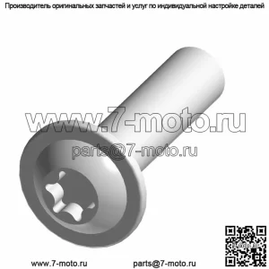 Винт, M10 x 1,25 x 40, деталь 7520698