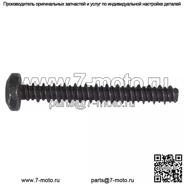 OEM Polaris Винтовой корпус задней двери 7518377 Ranger RZR