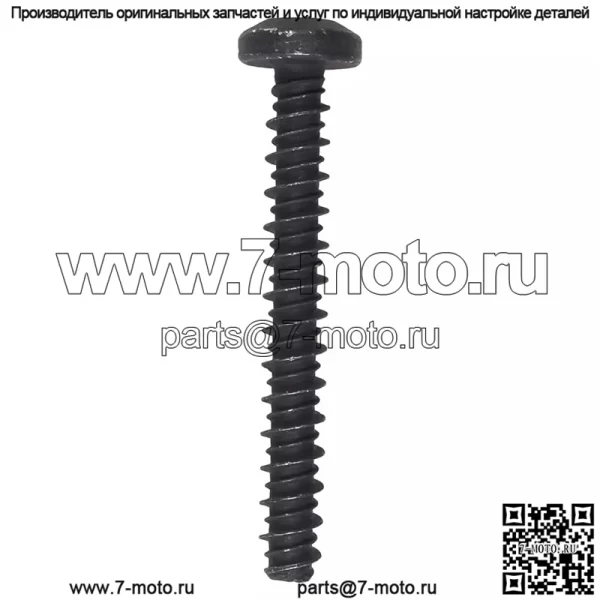 OEM Polaris Винтовой корпус задней двери 7518377 Ranger RZR - Image 2