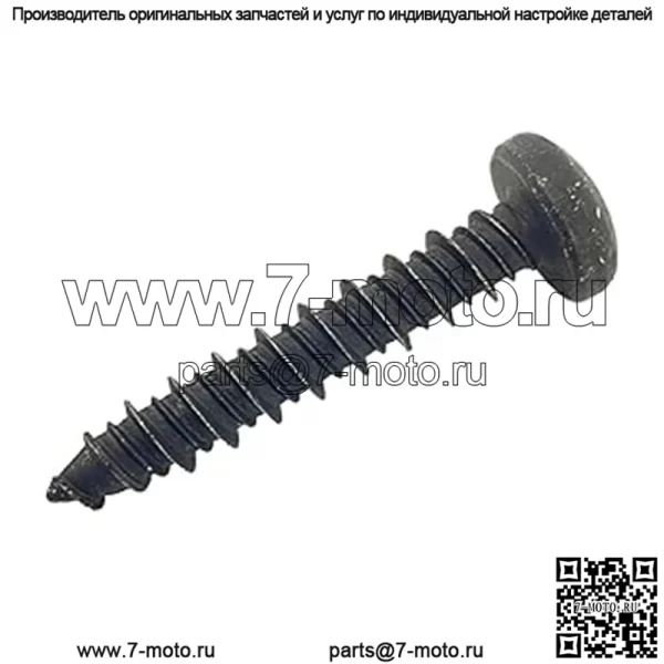 Винт Polaris Ranger, оригинальная деталь OEM 7519149, кол-во 1
