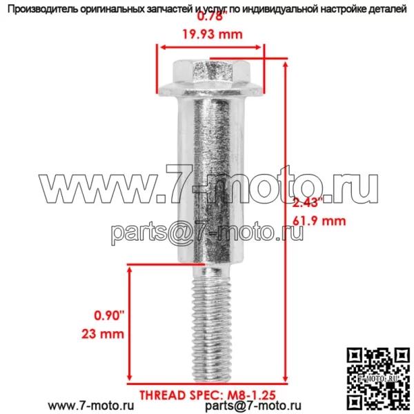 M110801 Болт переднего и заднего колеса для John Deere JX85 JX75 JA65 14SX - Image 2