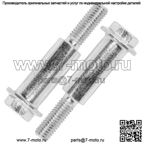 M110801 Болт переднего и заднего колеса для John Deere JX85 JX75 JA65 14SX - Image 4