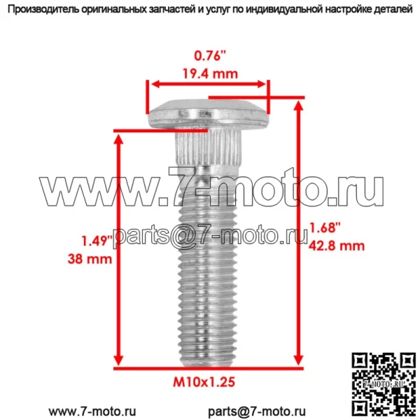 Болт ступицы колеса для John Deere RSX850 RSX860 XUV550 XUV560 XUV590 (16 шт.) - Image 2