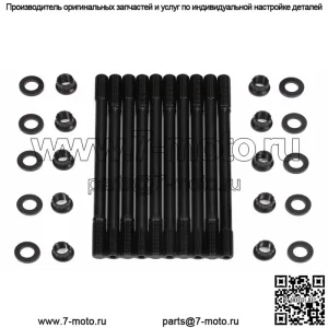 Комплект винтов головки блока цилиндров Honda B18C1 208-4303
