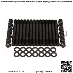 Комплект болтов головки блока цилиндров Toyota Supra 203-4205
