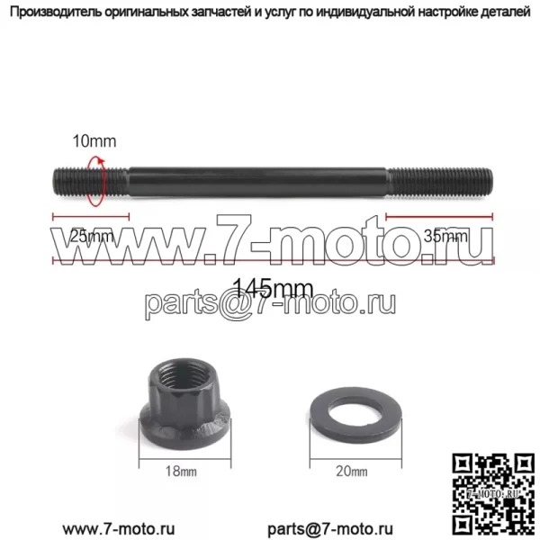 96-00 civic D16Y7 D16Y8 комплект винтов головки блока цилиндров 208-4305 - Image 3