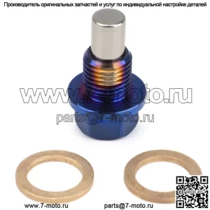 Винт масляного поддона из титанового сплава M12*1.25