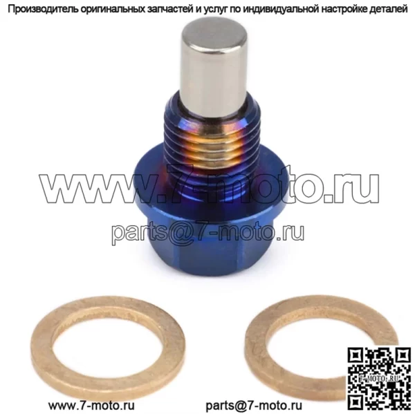 Винт масляного поддона из титанового сплава M12*1.25