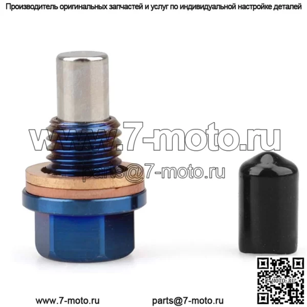 Винт масляного поддона из титанового сплава M12*1.25 - Image 3