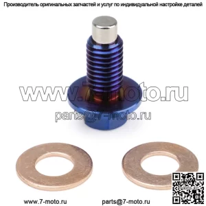 Винт масляного поддона из титанового сплава M12*1,75