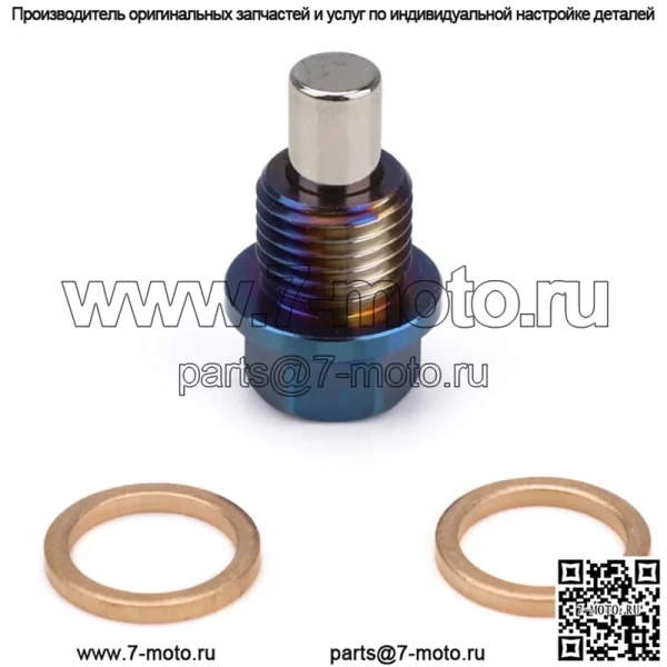 Винт масляного поддона из титанового сплава M14*1.5