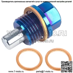 Винт масляного поддона из титанового сплава M16*1.5