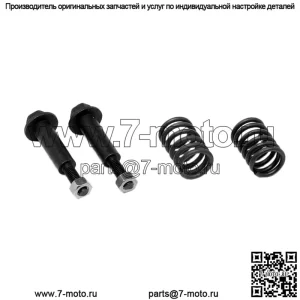 Комплект болтов выхлопной пружины Walker35129