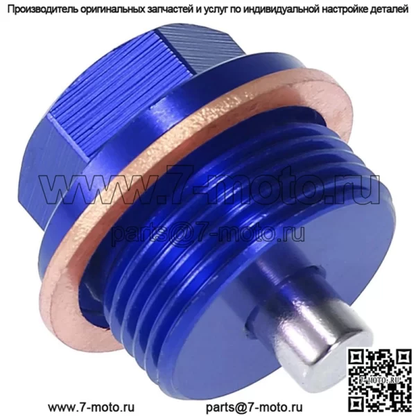 Винт масляного поддона из титанового сплава M24*1,5 - Image 4