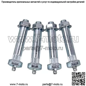 Болты из пружинной стали смазываемые 3", 4 шт. в упаковке