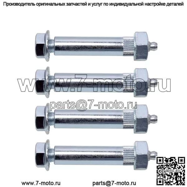 Болты из пружинной стали смазываемые 3", 4 шт. в упаковке - Image 2