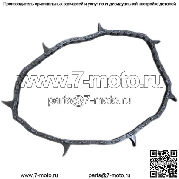Собирающая цепь DR10120 подходит для Drago 1230 630 830