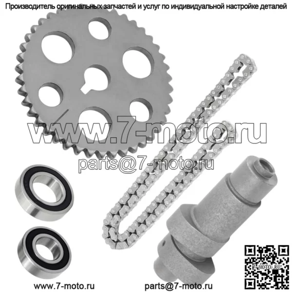 Комплект цепи распредвала для Yamaha Rhino 450 YXR450F YXR450FA 4X4 2006-2009
