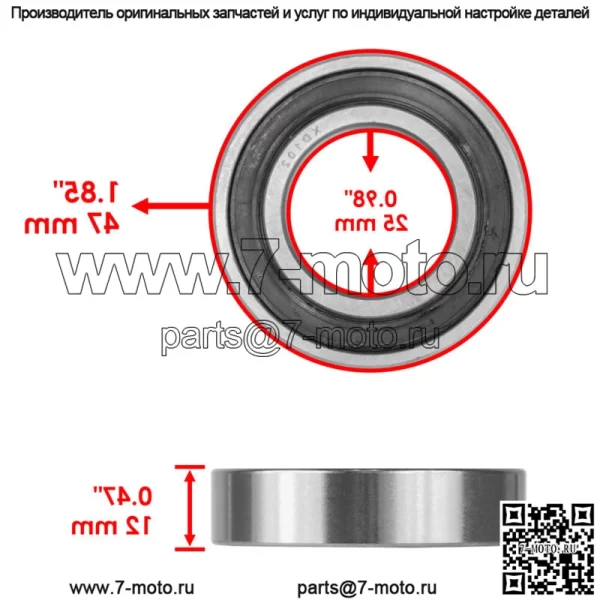 Комплект цепи распредвала для Yamaha Rhino 450 YXR450F YXR450FA 4X4 2006-2009 - Image 4