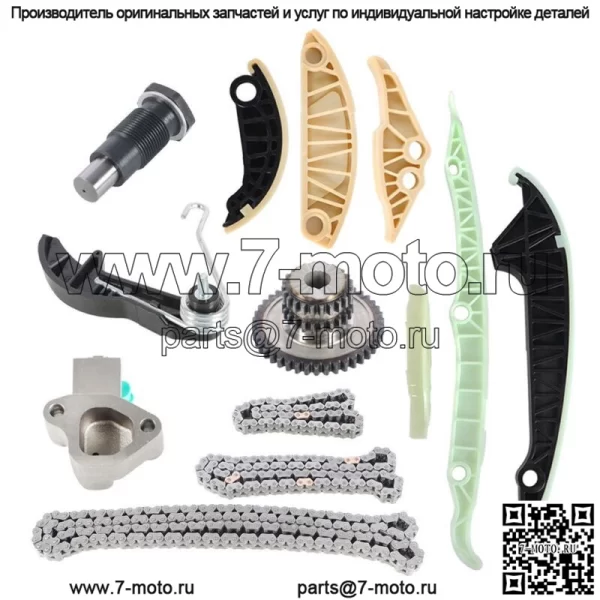 Комплект цепи ГРМ для VW Jetta Golf MK5 MK6 Passat Audi A4 EA888 1.8T 2.0T